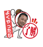 社長の顔で労いスタンプ（個別スタンプ：7）