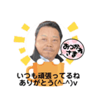 社長の顔で労いスタンプ（個別スタンプ：8）
