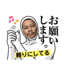 社長の顔で労いスタンプ（個別スタンプ：12）