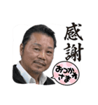 社長の顔で労いスタンプ（個別スタンプ：14）