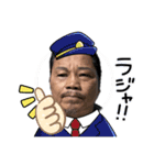 社長の顔で労いスタンプ（個別スタンプ：15）