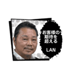 社長の顔で労いスタンプ（個別スタンプ：16）