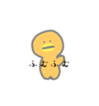 クマノミのひよこスタンプ（個別スタンプ：2）