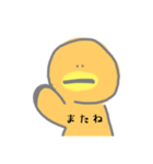 クマノミのひよこスタンプ（個別スタンプ：7）