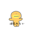 クマノミのひよこスタンプ（個別スタンプ：8）