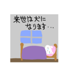 タコ焼きを食べるネコ（個別スタンプ：20）