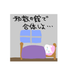 タコ焼きを食べるネコ（個別スタンプ：21）