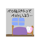 タコ焼きを食べるネコ（個別スタンプ：22）