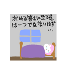 タコ焼きを食べるネコ（個別スタンプ：30）