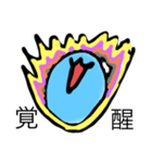 bilidamayatura3（個別スタンプ：2）