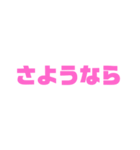 お清め系のスタンプ（個別スタンプ：8）