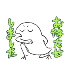 敬語でも！おだやかなきもち2（個別スタンプ：2）