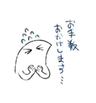 敬語でも！おだやかなきもち2（個別スタンプ：5）