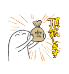 敬語でも！おだやかなきもち2（個別スタンプ：8）
