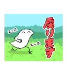 敬語でも！おだやかなきもち2（個別スタンプ：10）