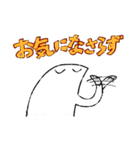 敬語でも！おだやかなきもち2（個別スタンプ：12）