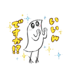 敬語でも！おだやかなきもち2（個別スタンプ：14）