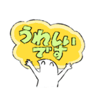 敬語でも！おだやかなきもち2（個別スタンプ：15）
