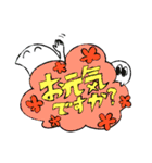 敬語でも！おだやかなきもち2（個別スタンプ：17）