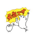敬語でも！おだやかなきもち2（個別スタンプ：18）