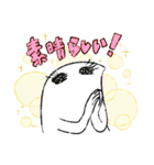 敬語でも！おだやかなきもち2（個別スタンプ：19）