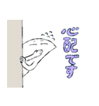 敬語でも！おだやかなきもち2（個別スタンプ：22）