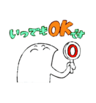 敬語でも！おだやかなきもち2（個別スタンプ：26）