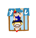 寿司小路ちゃんスタンプ（個別スタンプ：5）
