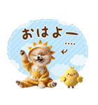 名前入り癒しポメラニアン（個別スタンプ：2）