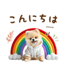 名前入り癒しポメラニアン（個別スタンプ：3）