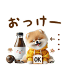 名前入り癒しポメラニアン（個別スタンプ：5）