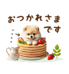 名前入り癒しポメラニアン（個別スタンプ：8）