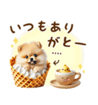 名前入り癒しポメラニアン（個別スタンプ：10）