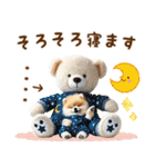 名前入り癒しポメラニアン（個別スタンプ：13）