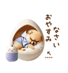 名前入り癒しポメラニアン（個別スタンプ：14）