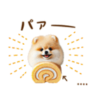 名前入り癒しポメラニアン（個別スタンプ：18）