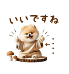 名前入り癒しポメラニアン（個別スタンプ：19）