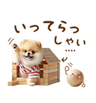 名前入り癒しポメラニアン（個別スタンプ：22）