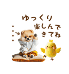 名前入り癒しポメラニアン（個別スタンプ：23）