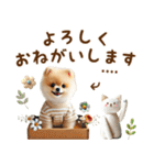 名前入り癒しポメラニアン（個別スタンプ：24）