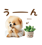 名前入り癒しポメラニアン（個別スタンプ：27）