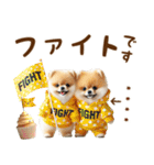 名前入り癒しポメラニアン（個別スタンプ：28）