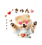 名前入り癒しポメラニアン（個別スタンプ：29）