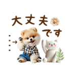 名前入り癒しポメラニアン（個別スタンプ：32）