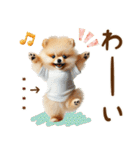 名前入り癒しポメラニアン（個別スタンプ：34）