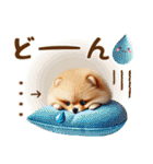名前入り癒しポメラニアン（個別スタンプ：35）