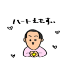 別にスタンプでみり しむー（個別スタンプ：12）