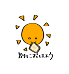 別にスタンプでみり しむー（個別スタンプ：13）