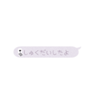やみかわつうちすたんぷ（個別スタンプ：2）