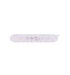 やみかわつうちすたんぷ（個別スタンプ：7）